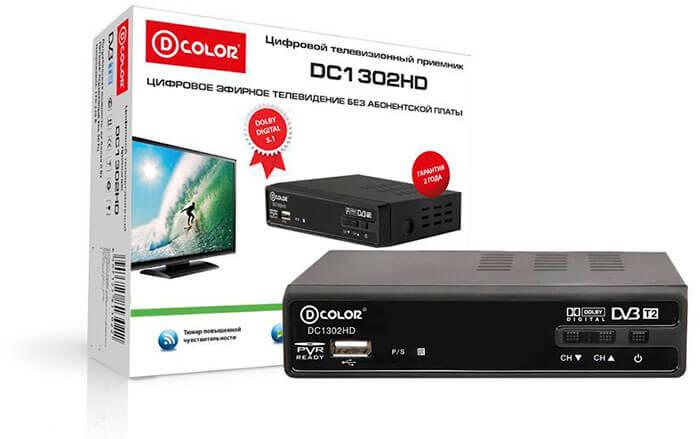 Приставка DVB-T2 для обработки цифрового сигнала