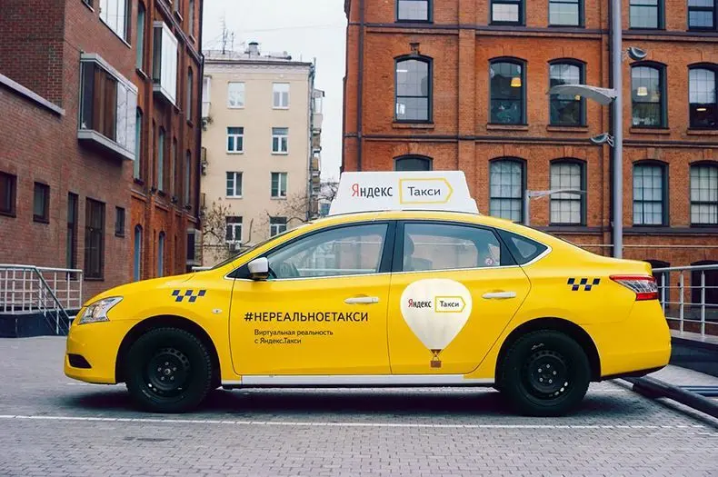 Яндекс.Такси: суть, история, возможности