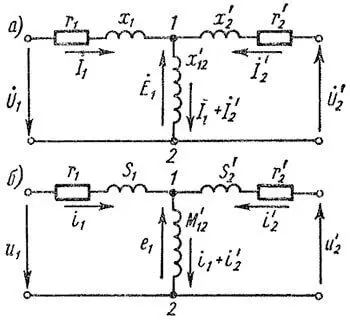 Схемы замещения двухобмоточного трансформатора без учета магнитных потерь