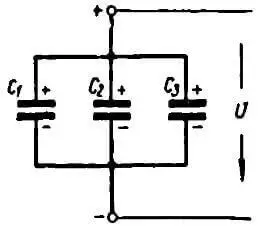 Параллельное соединение конденсаторов