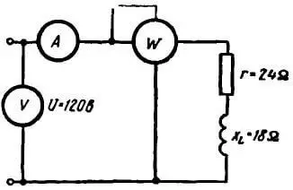 Электрическая цепь с активным и индуктивным сопротивлениями и измерительными приборами