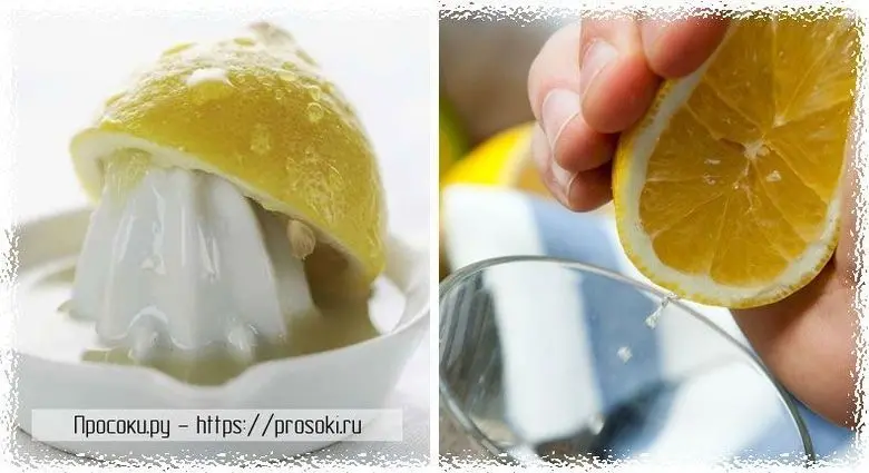 Как сделать лимонный сок