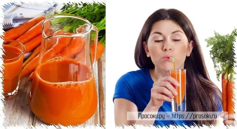 Как правильно пить морковный сок