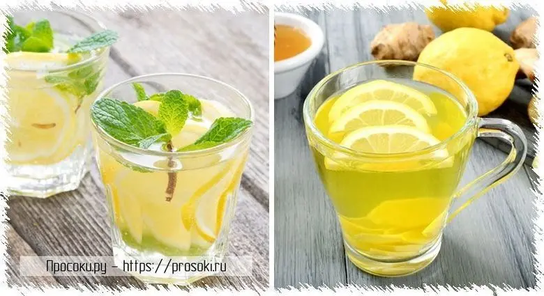 Как приготовить лимонный морс
