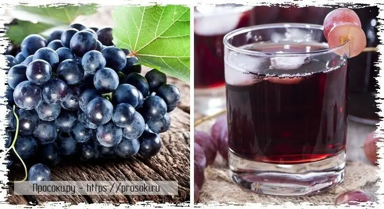 Польза и вред виноградного сока