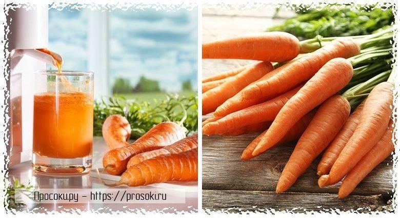 Как сделать морковный сок