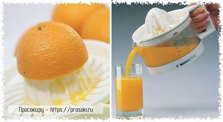 Сок из 4 апельсинов
